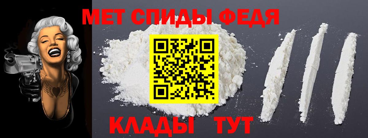 Амфетамин 97%  Амфетамин  Тверь  АМФ  Вход с VPN 