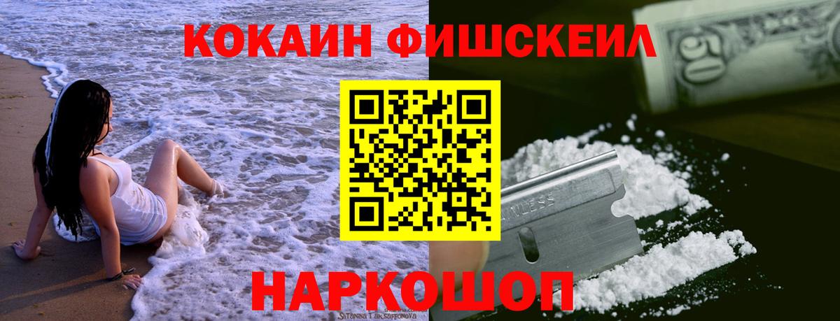 COCAIN 98%  Вход с VPN  Тверь  Кокаин 99% 