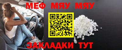 mix Белореченск
