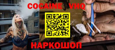 mix Белореченск