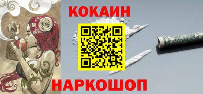 mix Белореченск