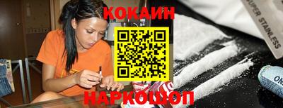 mix Белореченск