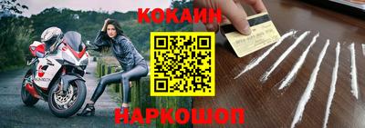 mix Белореченск