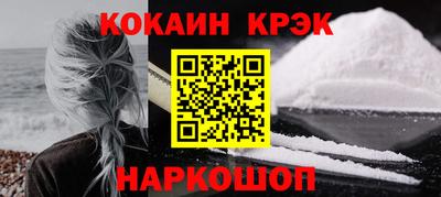mix Белореченск