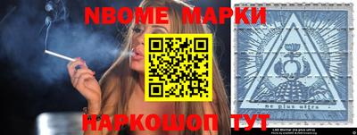 mix Белореченск