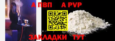 гашишное масло Бердск