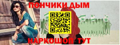 гашишное масло Бердск