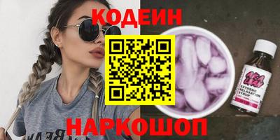 mix Белореченск