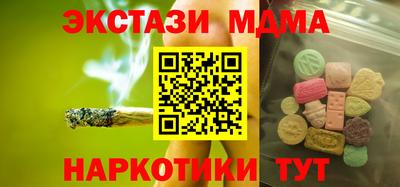 мдпв Белорецк