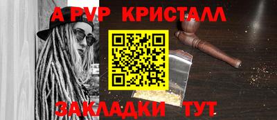 гашишное масло Бердск