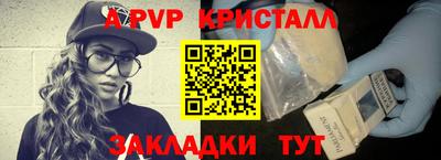 прущая мука Ачхой-Мартан
