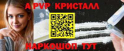 мдпв Белорецк