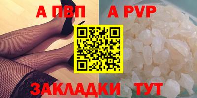 гашишное масло Бердск