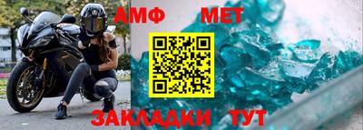мдпв Белорецк