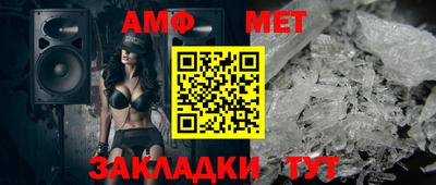 мдпв Белорецк