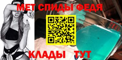 гашишное масло Бердск