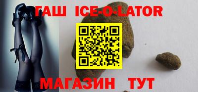 mix Белореченск