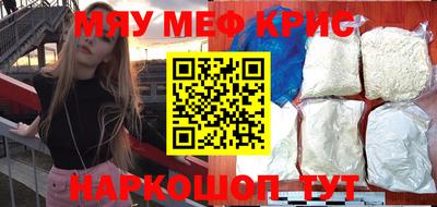 гашишное масло Бердск