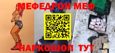 мдпв Белорецк