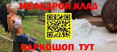 МДПВ Аша