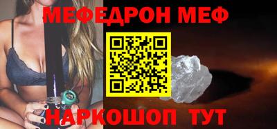 гашишное масло Бердск