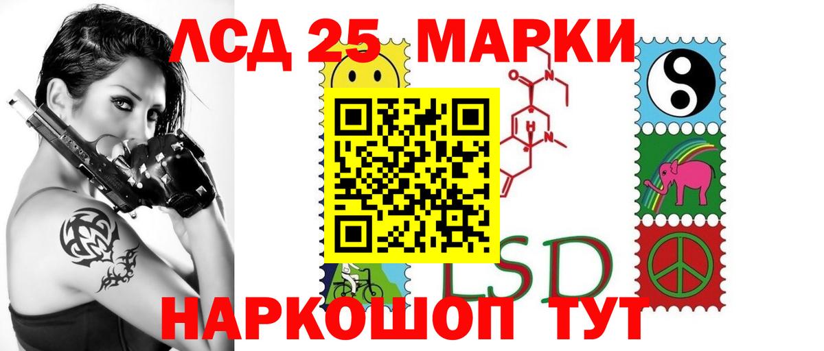 LSD-25 экстази кислота  Вход с VPN  Тверь 
