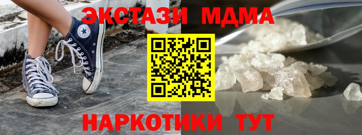 MDMA VHQ Тверь