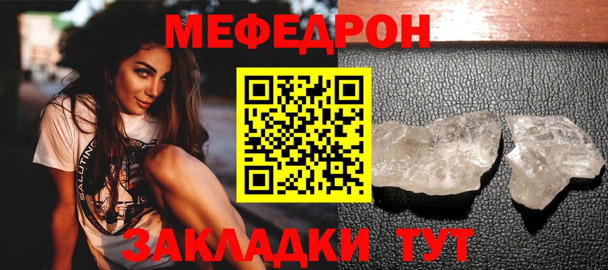МЕФ Тверь