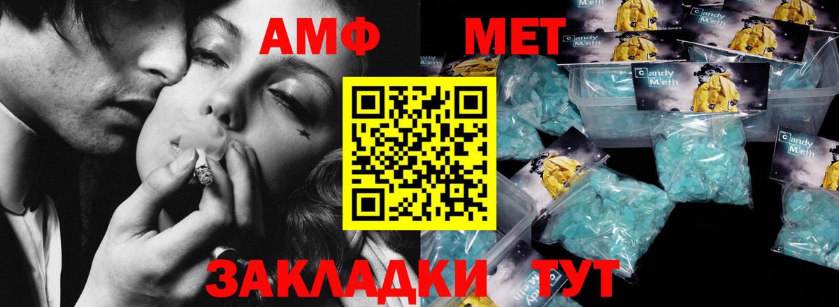 Метамфетамин Декстрометамфетамин 99.9%  Вход с VPN  Тверь  Метамфетамин Декстрометамфетамин 99.9% 