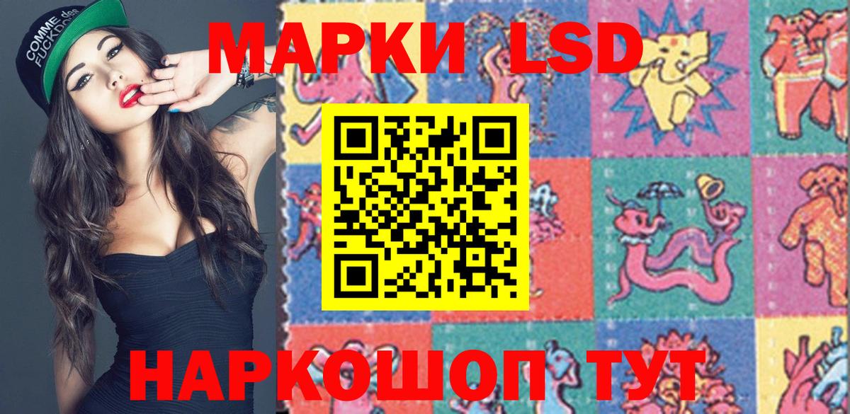 Марки 25I-NBOMe 1,8мг  где продают наркотики  Вход с VPN  Тверь  Марки 25I-NBOMe 1,8мг  Марки NBOMe 