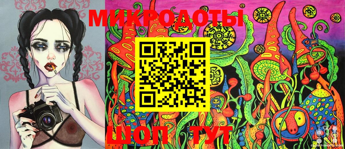 Псилоцибиновые грибы Magic Shrooms  Вход с VPN  Тверь  Галлюциногенные грибы GOLDEN TEACHER 