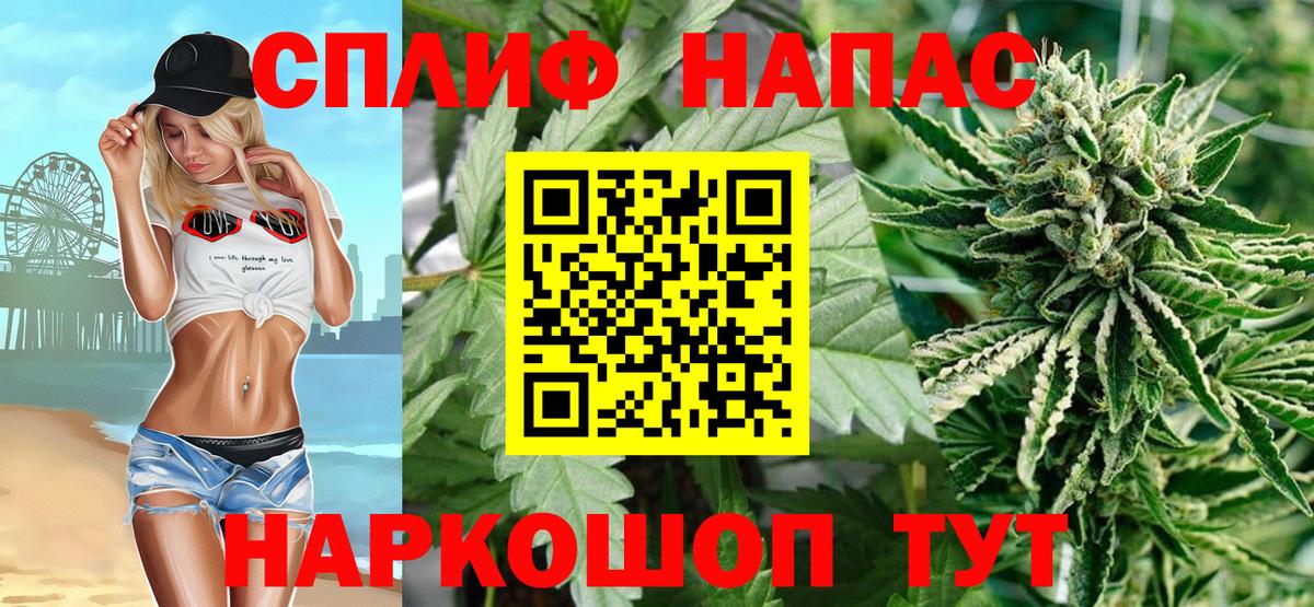 Канабис Amnesia Тверь